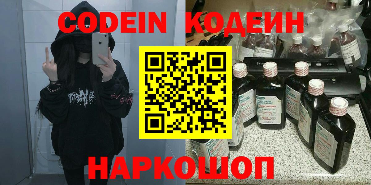 Меф МЯУ МЯУ кристаллы  НБОМе  Кокаин  Мефедрон  Магадан  Экстази  Каннабис  ГАШ  Вход с VPN 