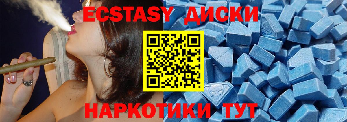 Ecstasy DUBAI Магадан