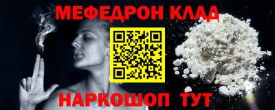 синтетический гашиш Кандалакша