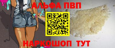 синтетический гашиш Кандалакша