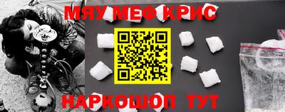 синтетический гашиш Кандалакша