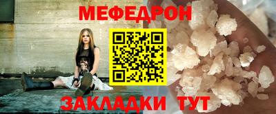 синтетический гашиш Кандалакша