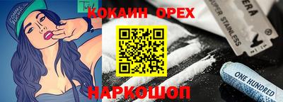 синтетический гашиш Кандалакша