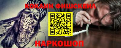 синтетический гашиш Кандалакша