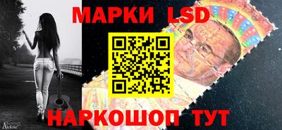 синтетический гашиш Кандалакша
