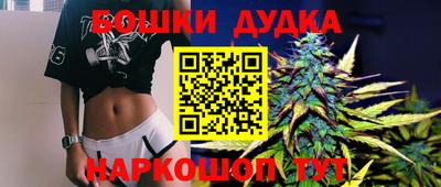 синтетический гашиш Кандалакша