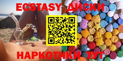 гидропоника Камышлов