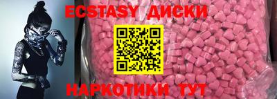 синтетический гашиш Кандалакша