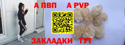 синтетический гашиш Кандалакша
