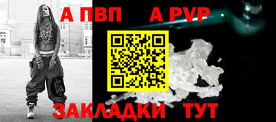 синтетический гашиш Кандалакша