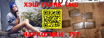 синтетический гашиш Кандалакша