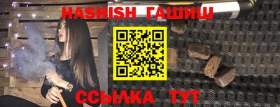 синтетический гашиш Кандалакша
