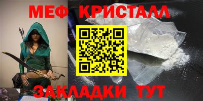 синтетический гашиш Кандалакша
