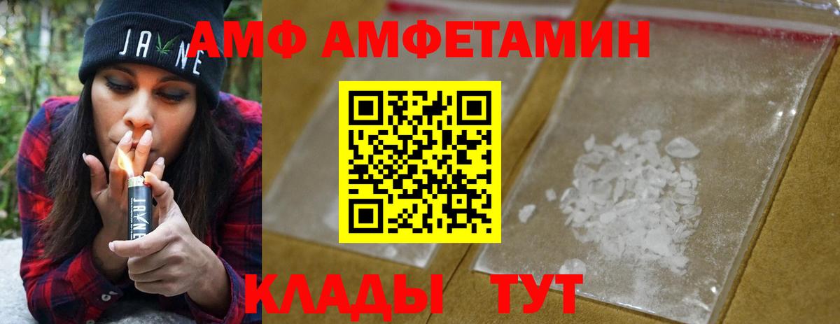 Меф Магадан