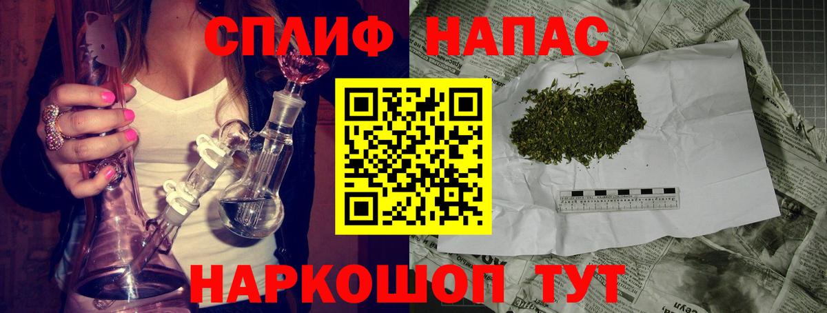 Магадан  Канабис VHQ  Канабис White Widow  Шишки марихуана планчик  Вход с VPN 